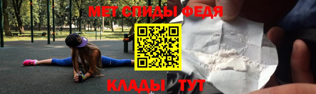 АМФЕТАМИН  ссылка на мегу ссылки  Вход с VPN  Лесосибирск  АМФ 98% 