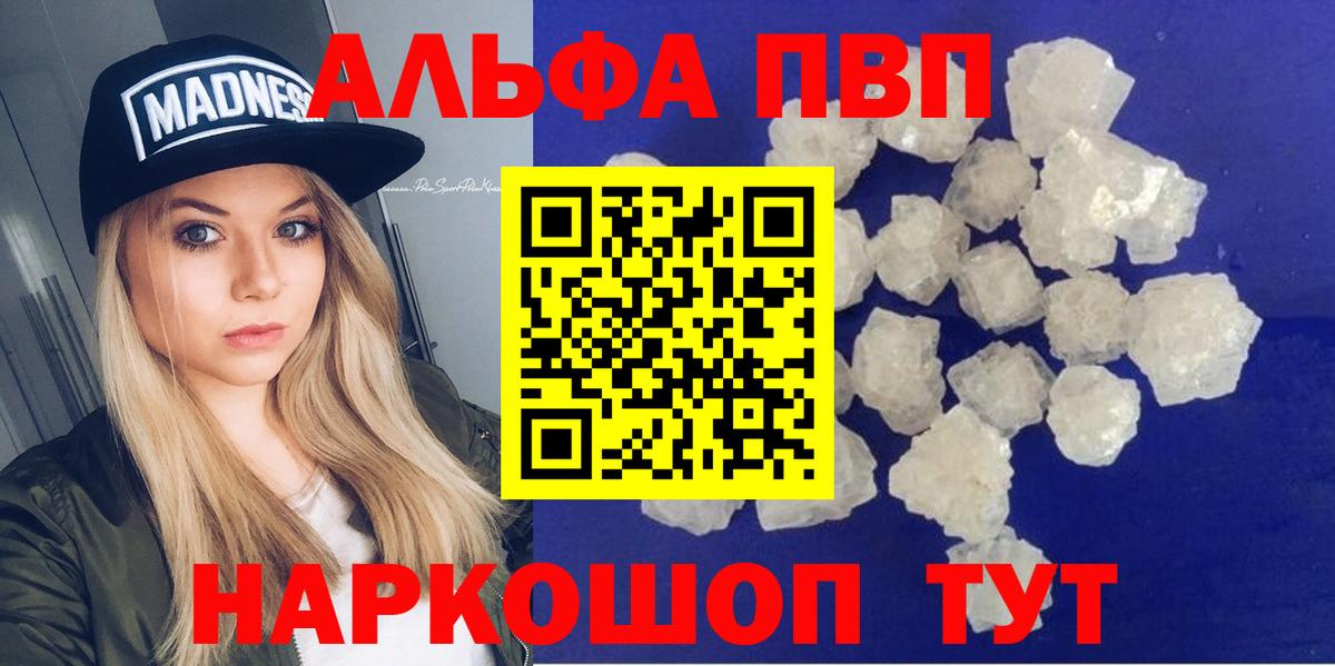 А ПВП СК Лесосибирск