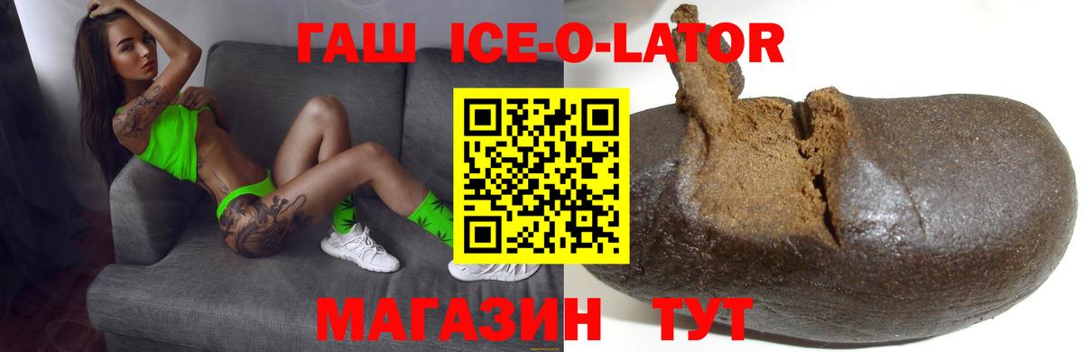 Лесосибирск  Гашиш  Вход с VPN  ГАШИШ hashish  ГАШ 40% ТГК 