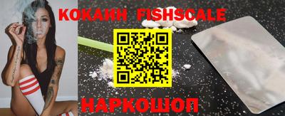 кокаин Ирбит
