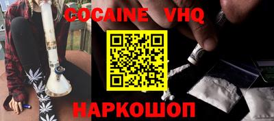 apvp Ипатово