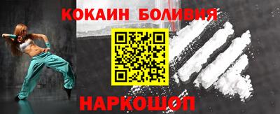 кокаин Ирбит