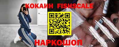 кокаин Ирбит