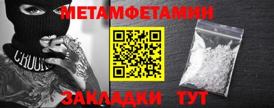 apvp Ипатово