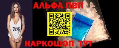 apvp Ипатово