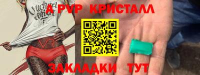 apvp Ипатово