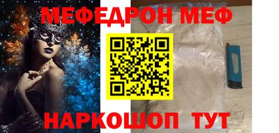 кокаин Ирбит
