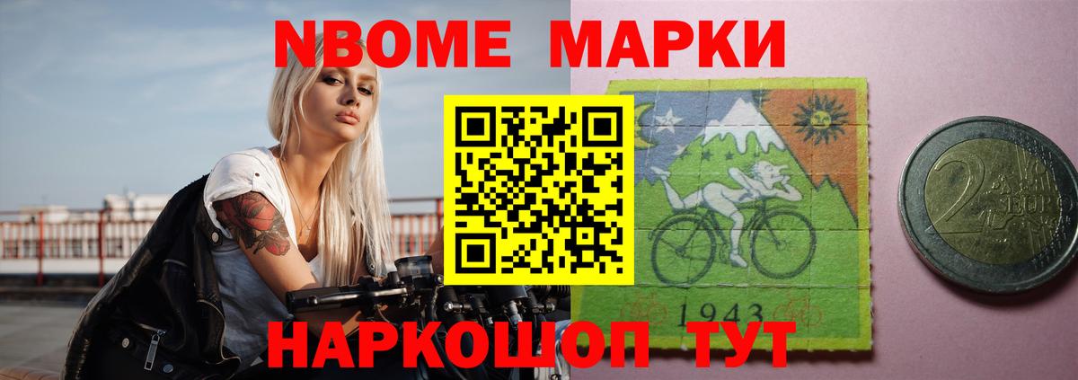 Вейп ТГК Лесосибирск