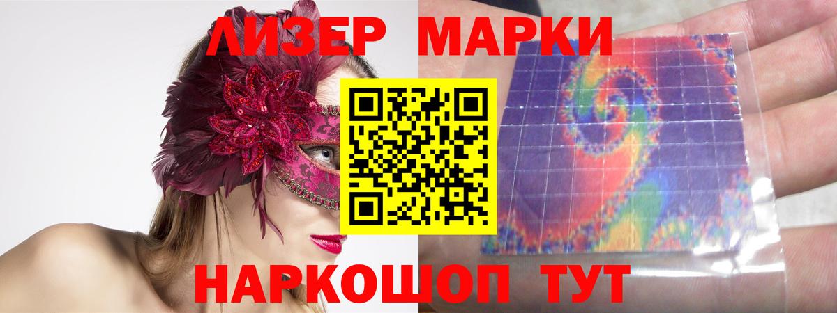 Лсд 25 экстази ecstasy  Вход с VPN  Лесосибирск  ЛСД экстази ecstasy 