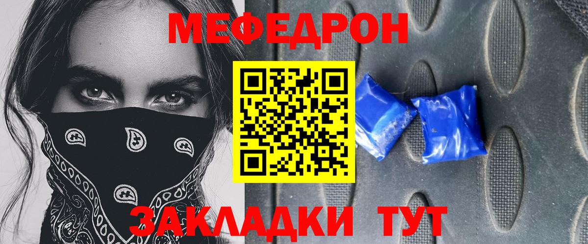 Гашиш  МЕФ  COCAIN  МАРИХУАНА  Метамфетамин  Вход с VPN  NBOMe  Лесосибирск  Мефедрон   АМФ  