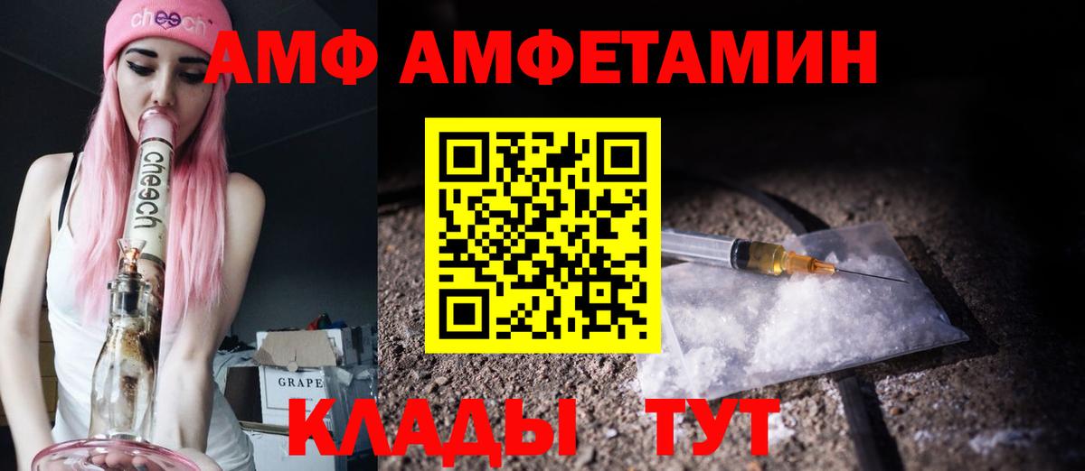 Лесосибирск  Метамфетамин мет  Вход с VPN 