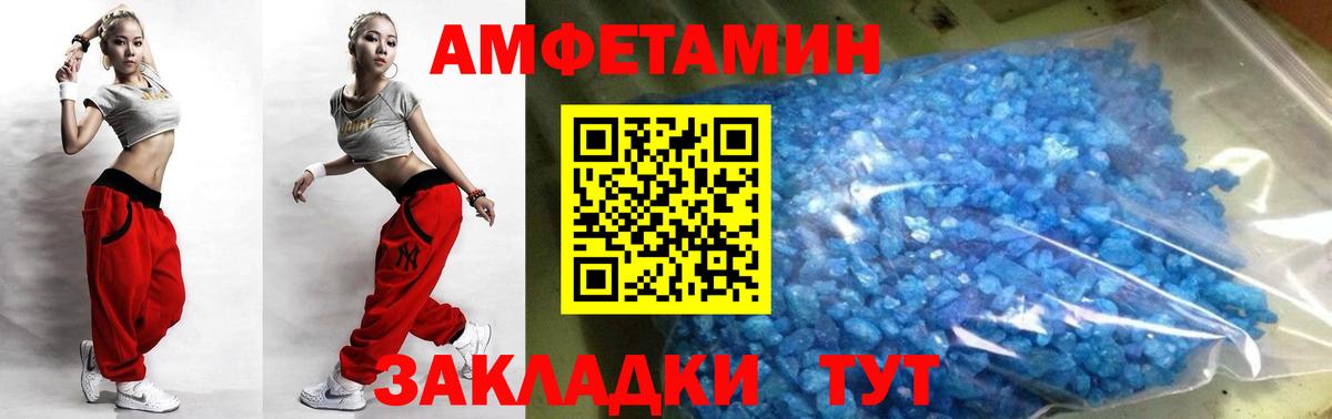 Первитин витя Лесосибирск