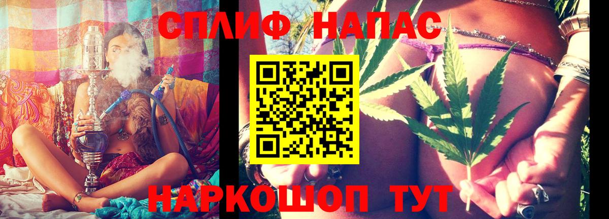 Конопля LSD WEED Лесосибирск